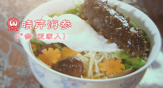 關(guān)愛父母健康，“參”愛家人