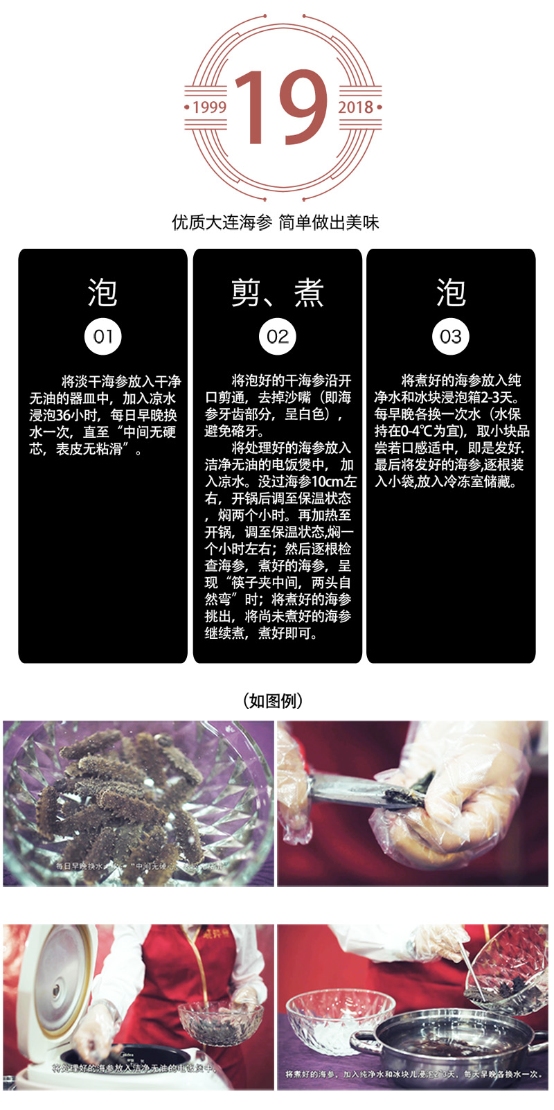 海參,干海參,大連海參,曉芹海參,海參品牌,遼刺參,海鮮水產(chǎn) 海參,干海參,大連海參,曉芹海參,海參品牌,遼刺參,海鮮水產(chǎn)